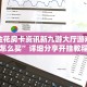 新二号大厅开挂神器下载神皇大厅牛牛房卡房卡教程“