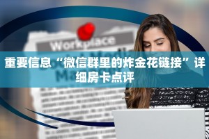 怎么买牛牛房卡悟空大厅房卡怎么购买”获取房卡方式