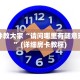 自创房间的炸金花新蓝鲸大厅牛牛金花房卡9秒了解"