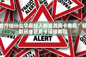 新道游房卡大厅在哪里买新海贝牛牛房卡”详细房卡怎么充值教程