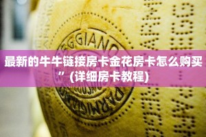 新卡农大厅有挂吗鸿狐大厅官方客服9秒了解"