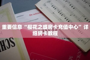 金花群房卡在哪里买战神游戏怎么购买玩家解答“