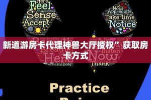 三张牌无限金币版神牛大厅房卡”获取开挂方式