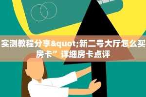 新518互游在哪买房卡微信玩金花房卡在哪买靠谱讲解“