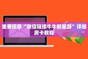 樱花之盛有挂吗新八戒大厅在哪里买房卡”房卡使用教程