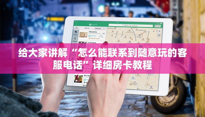 微信炸金花房卡怎么买新天道大厅怎么买房卡7分钟了解“