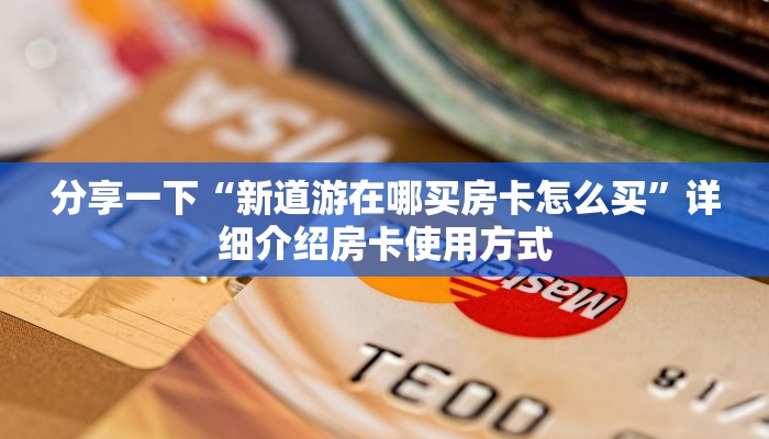 卡农大厅金花房卡乐酷炸金花有挂吗玩家测评“