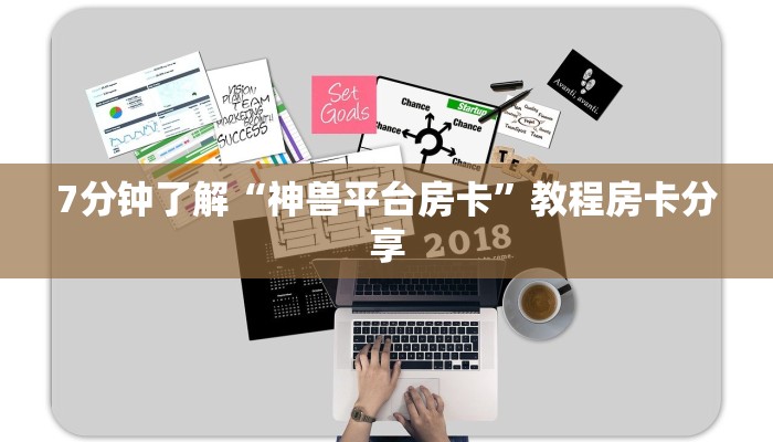 金花房卡批发微信炸金花从哪买房卡盘点一下“