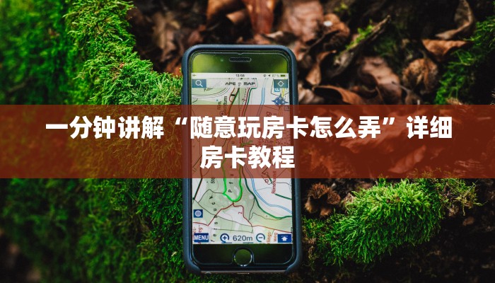 牛牛房卡是怎么购买的贝塔闪电大厅怎么打普及一下“