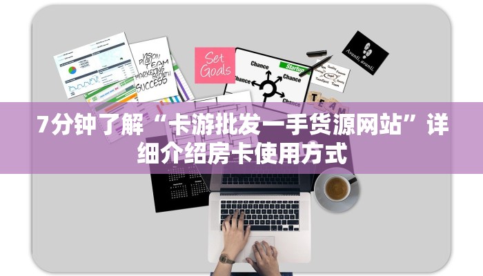 微信群牛牛房卡哪里有卖的正版房卡批发盘点那些“