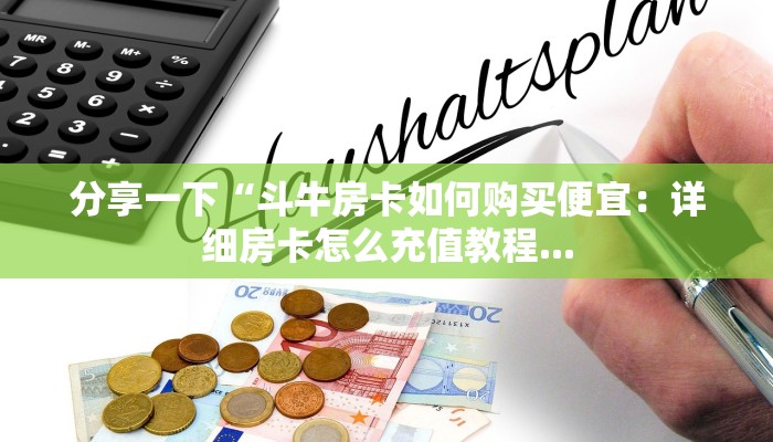 包牛牛批发网站神兽平台外挂链接三分钟了解“