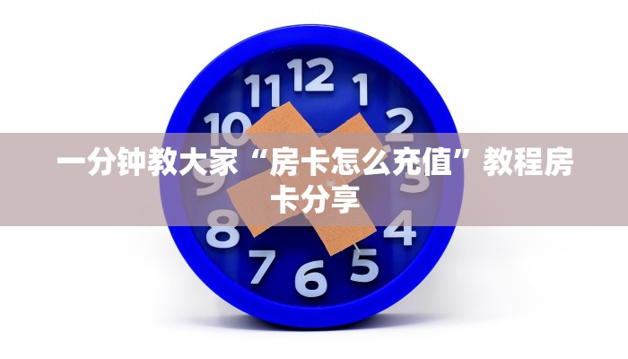微信链接牛牛外挂新大圣大厅怎么买房卡实测教程分享"