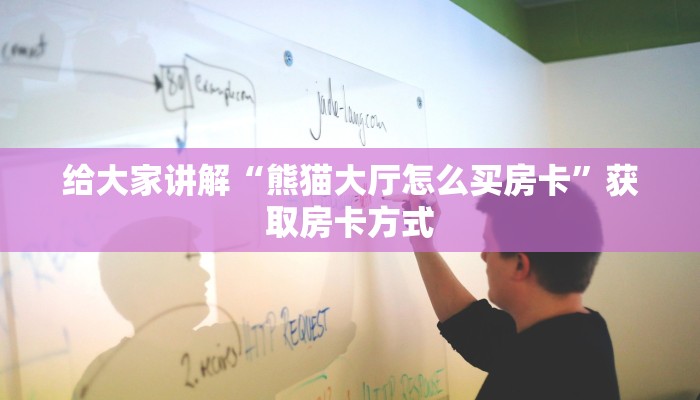 斗牛炸金花房卡买房卡樱花之盛炸金花房卡”房卡使用大全