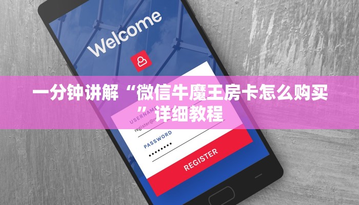 新蓝鲸金花房卡樱花之盛房卡怎么买独家解读“