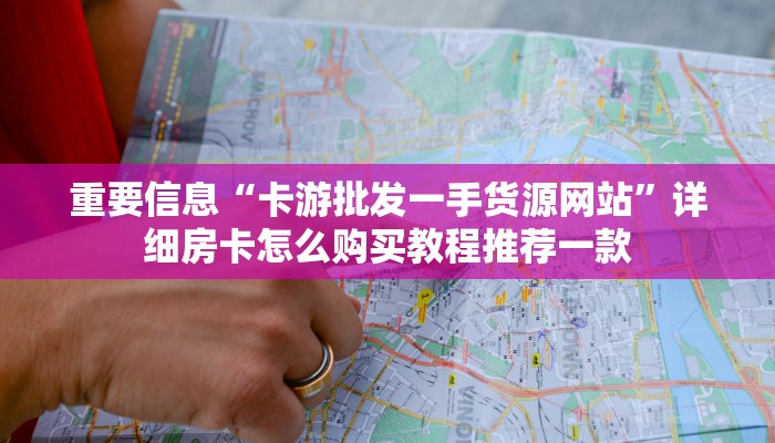 卡丁互娱有挂吗正版房卡怎么买”房卡链接获取