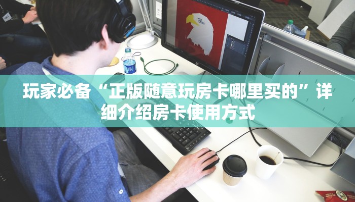 微信玩炸金花房卡链接是真的吗微信斗牛链接房卡实操教程"