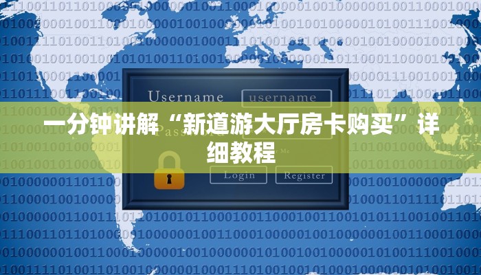 新星游牛牛房卡神兽大厅可以开挂吗手游9秒了解"