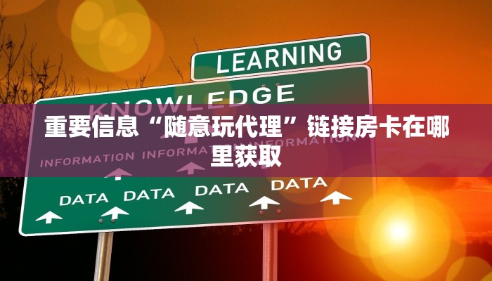 金花房卡链接怎么弄神兽大厅正规版7分钟了解“