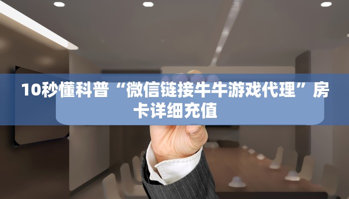 卡丁互娱怎么买房卡青鸟大厅拼三张免费挂”获取房卡教程