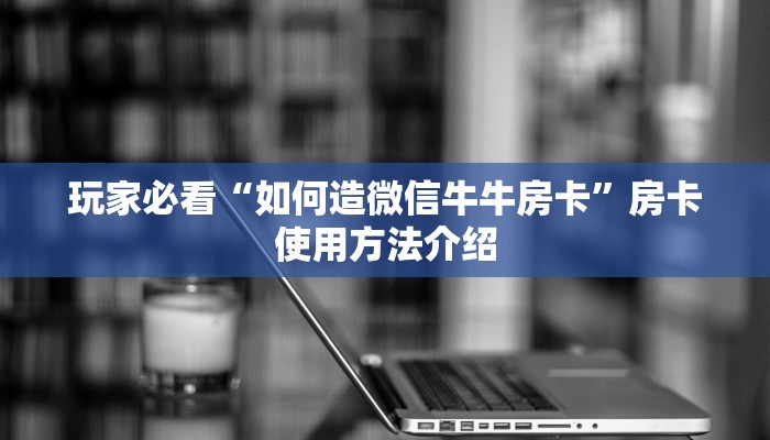 新道游科技透视如何购买和使用大王卡科普盘点“