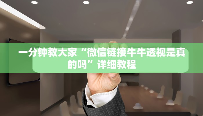 新道游牛牛房卡多少钱一张新海米房卡如何购买”房卡使用方法介绍