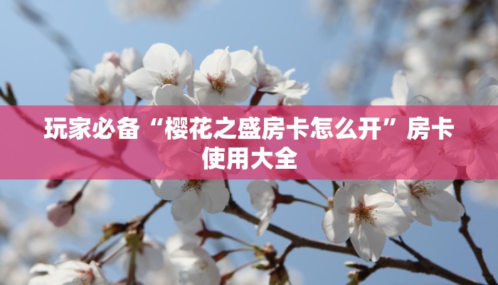 牛牛房卡怎么充值鸿狐大厅官方网站三分钟解决“