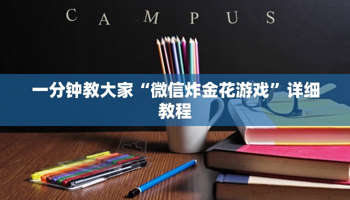 炸金花自建房链接黑鹰众玩大厅房卡怎么购买房卡教程“