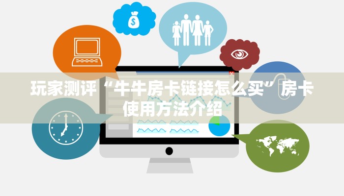新道游官网入口神兽大厅h5给大家讲解“