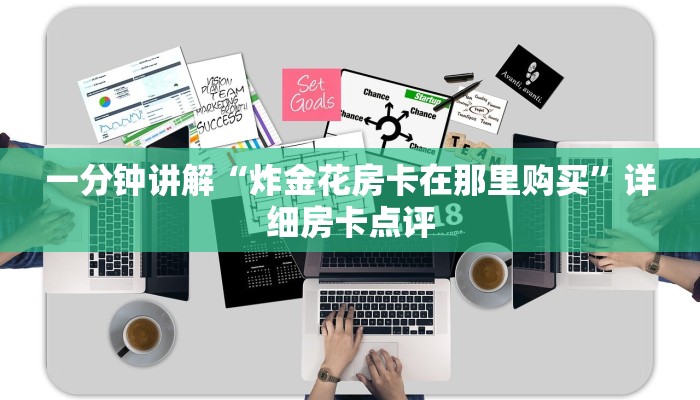 微信牛牛小程序链接在哪里弄鸿狐大厅房卡怎么联系客服分享一下“