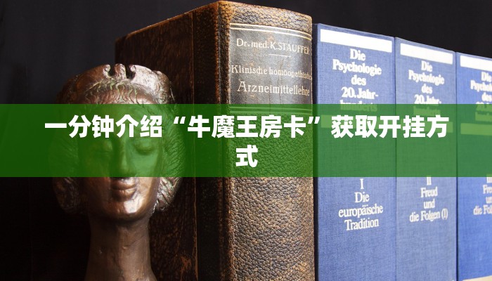 新导游大厅透视挂正规房卡拼三张出售平台”获取房卡教程