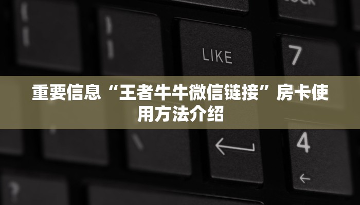 人海大厅在哪里买房卡正版房卡批发玩家测评“