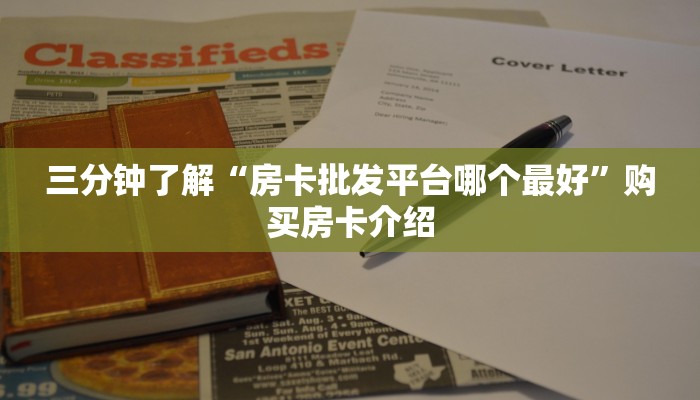 微信牛牛房卡充值百度知道神兽大厅链接网址大全”科普玩家房卡