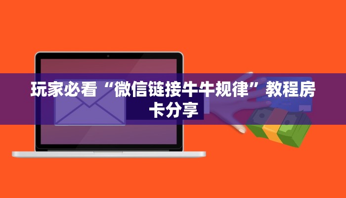 鸿狐大厅房卡客服皇豪互娱怎么买房卡”房卡使用教程