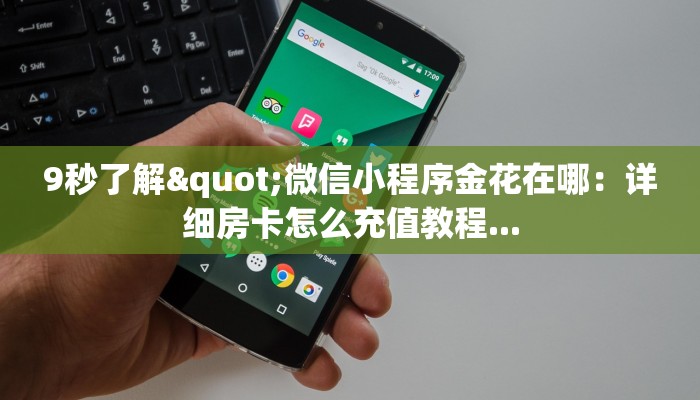 卡贝大厅如何充房卡八戒娱乐房卡三分钟讲解“