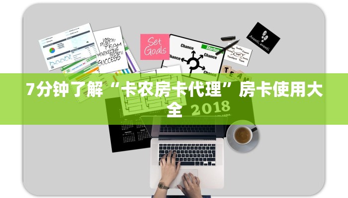 炸金花微信链接谁有群炸金花房卡找谁购买：详细房卡怎么充值教程...