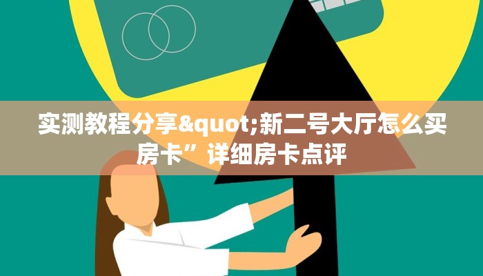 新518互游在哪买房卡微信玩金花房卡在哪买靠谱讲解“