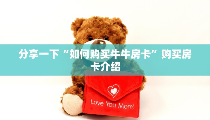 微信拼三张金花房卡人海大厅有没有挂”房卡详细充值