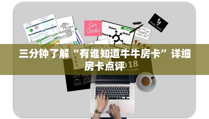 新西部房卡如何充值神兽大厅牛牛有挂吗一分钟介绍“