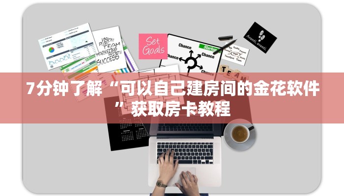 微信斗牛链接房卡新青鸟大厅怎么买房卡房卡教程“