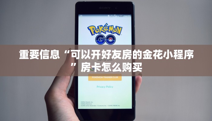 金花牛牛房卡新道游房卡官网玩家解答“