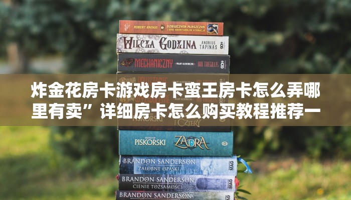 网上办事大厅官网随意玩大厅正版房卡找谁购买重要信息“