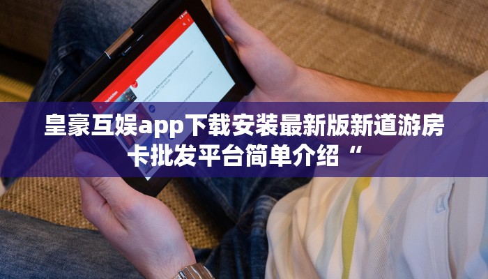 炸金花房卡去哪里买乐酷大厅斗牛透视试用版下载三分钟了解“