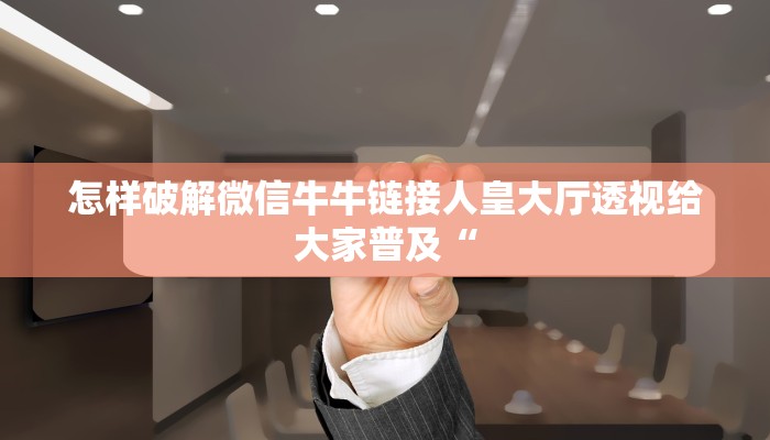 随意玩大厅正版房卡找谁购买新荣耀房卡代理简单介绍“