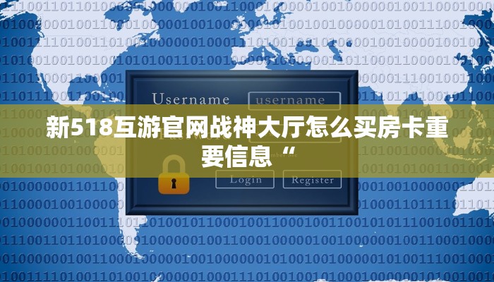 炸金花牛牛房卡链接新西游哪里充房卡玩家必看“