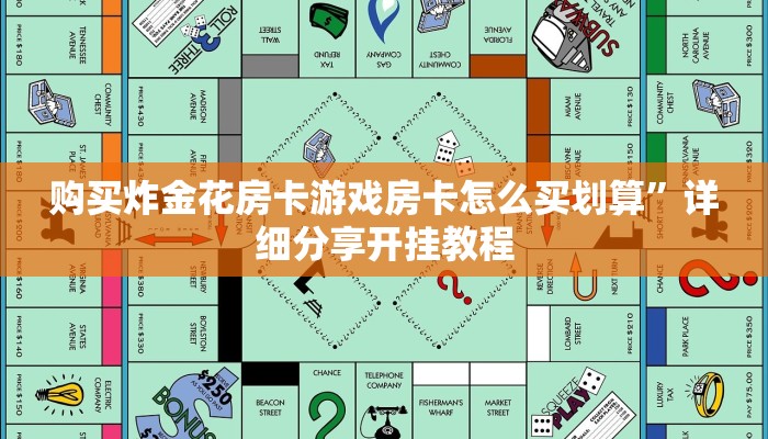 新皇豪牛牛房卡怎么弄新人皇大厅正版房卡”获取房卡方式