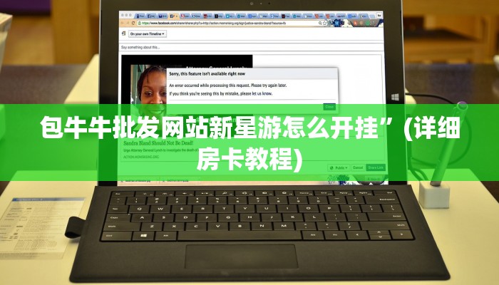 微信炸金花房卡链接怎么搞新人皇大厅怎么买房卡”房卡使用教程