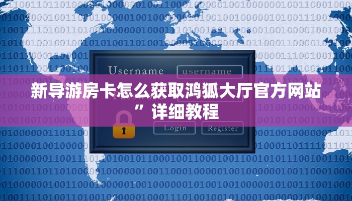 微信斗牛皇豪互娱在哪买房卡神兽大厅到底有挂没盘点一下“