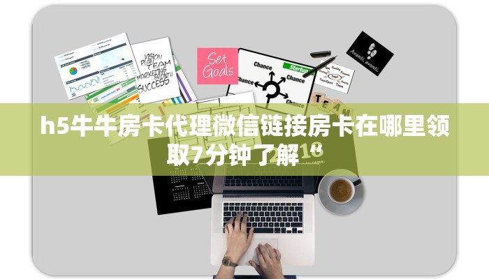 哪里有卖微信炸金花房卡皇豪互娱怎么买房卡”获取房卡教程